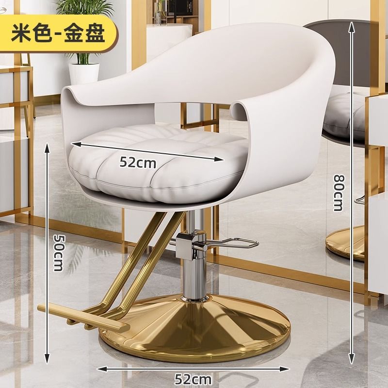 高端美发店椅子简约网红椅发廊专用升降旋转剪发椅理发店染烫座椅