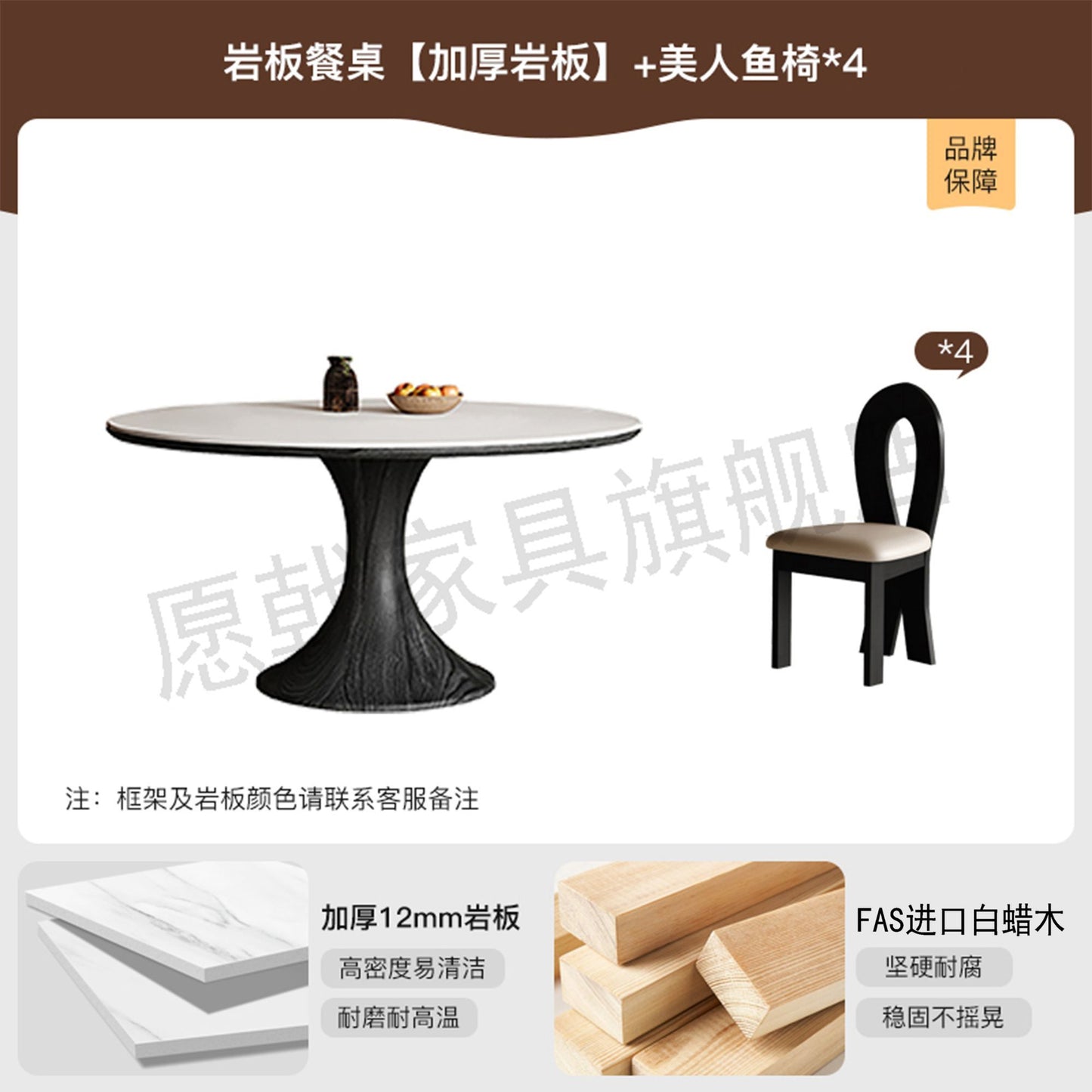 中古风小蛮腰实木岩板餐桌椅组合家用小户型带转盘胡桃色简约饭桌