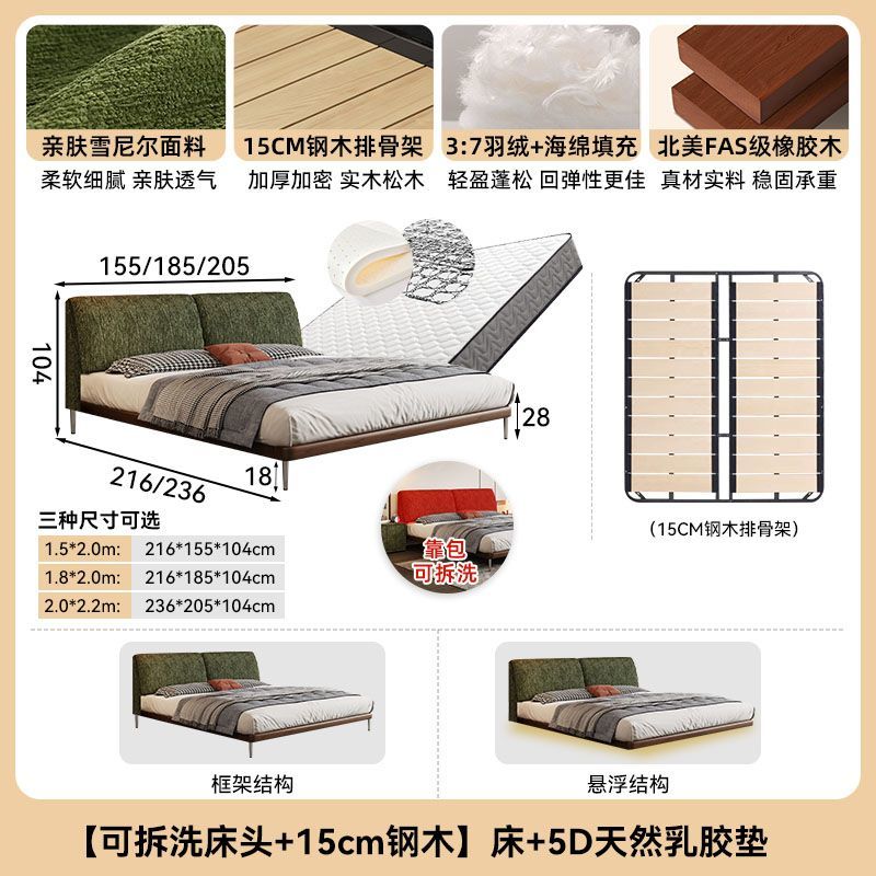 方辰可拆洗绿色雪尼尔大象耳朵床中古风次卧布艺床双人主卧大床