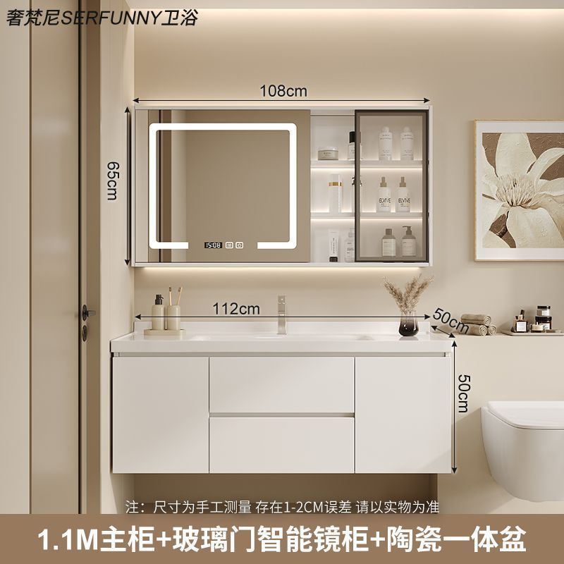 陶瓷一体盆浴室柜组合新款卫生间现代简约洗脸盆柜洗手盆卫浴套装