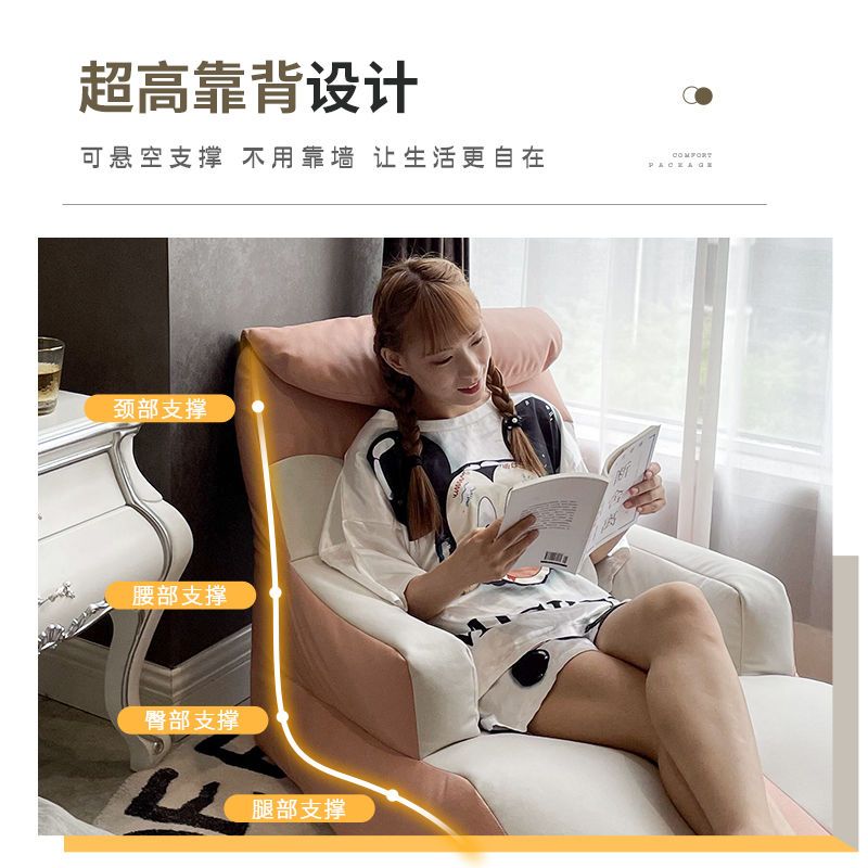 懒人沙发豆袋躺椅榻榻米小户型椅子人窝单人卧室房间阳台休闲座椅