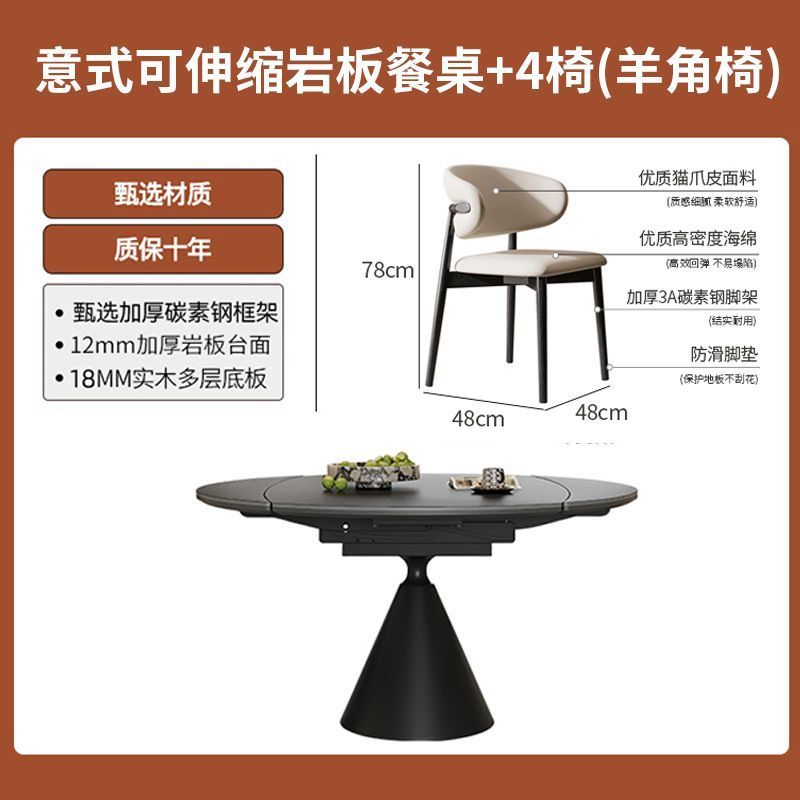 伸缩餐桌可变圆桌家用小户型方圆两用折叠饭桌现代简约轻奢高级感