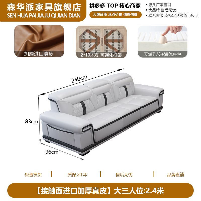 森华派简约现代真皮沙发客厅大户型多功能按摩椅贵妃位设计师沙发
