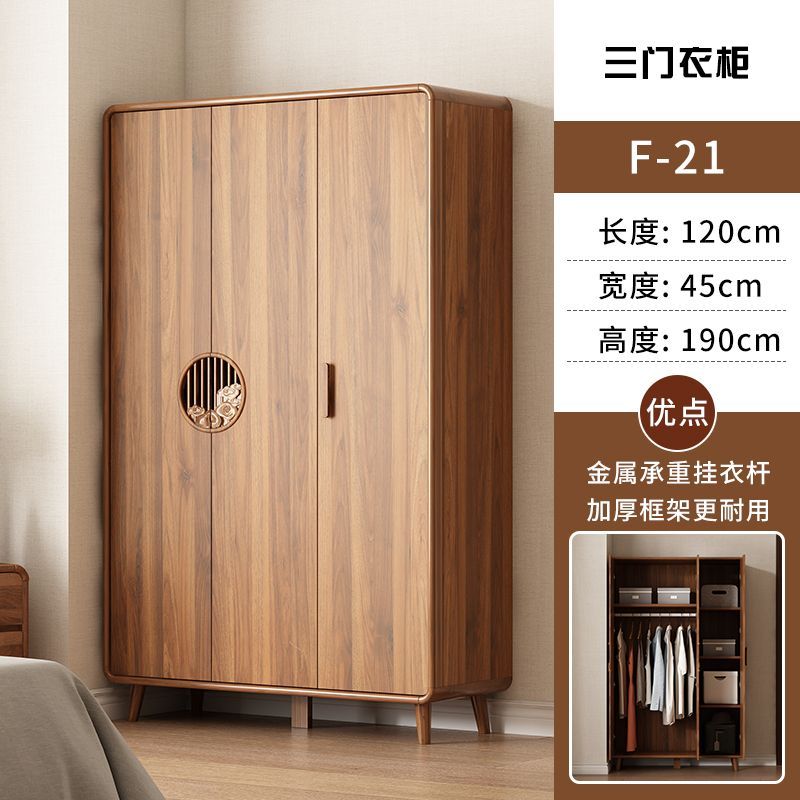 中式衣柜家用卧室实木色衣橱新款儿童收纳储物柜小户型多层大容量