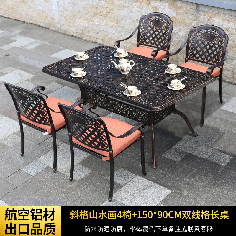 晨园户外铸铝桌椅阳台组合套装欧式别墅室外庭院花园铁艺桌椅休闲