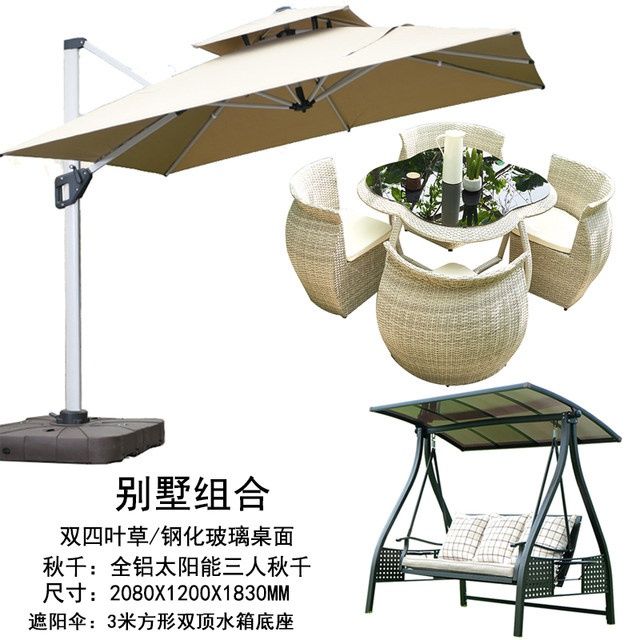 户外桌椅庭院带伞室外露天阳台滕编院子花园防水防晒茶桌藤椅