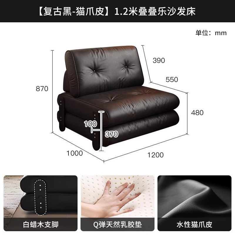 意式极简折叠沙发床小户型客厅2025新款多功能两用单人真皮沙发床