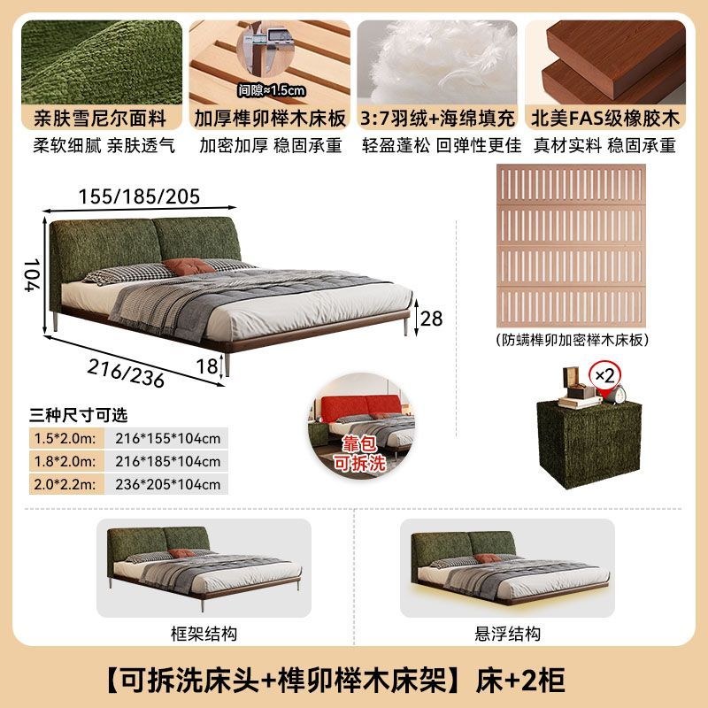 方辰可拆洗绿色雪尼尔大象耳朵床中古风次卧布艺床双人主卧大床
