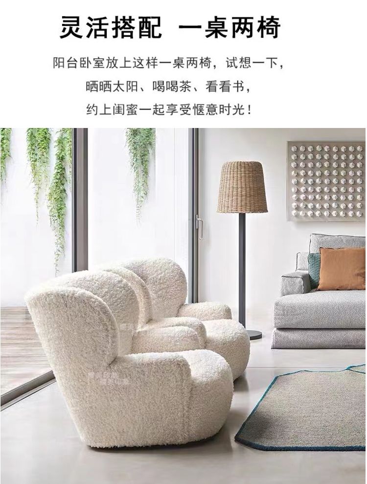 北歐羊羔絨客廳陽臺旋轉沙發椅意式弧形酒店商場休閒椅網紅單人椅