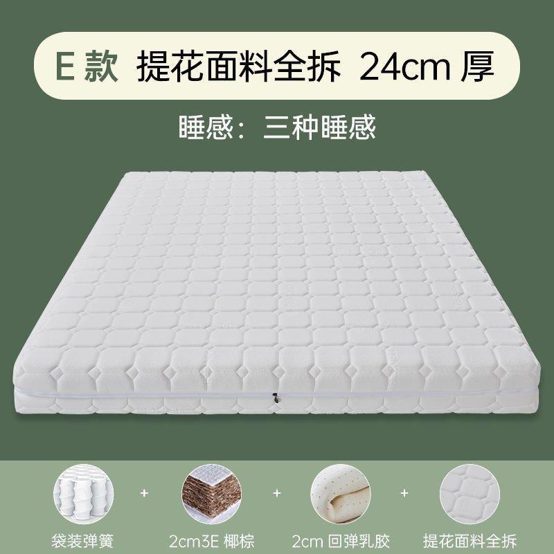 捲包牀墊真空壓縮p捲包彈簧牀墊全拆水洗乳膠牀墊軟墊