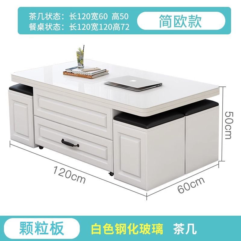 升降茶几餐桌两用折叠茶几饭桌家用客厅简约创意多功能茶几小户型