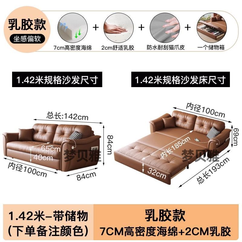 猫抓皮多功能沙发床折叠两用双人2024新款小户型客厅可伸缩隐形床