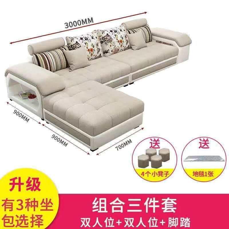 翰菲亚U型沙发科技布艺现代客厅转角沙发组合套装