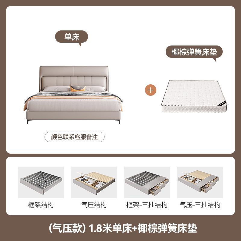 现代简约纳帕皮床双人床小户型抽屉储物储物意式极简主卧大床婚床