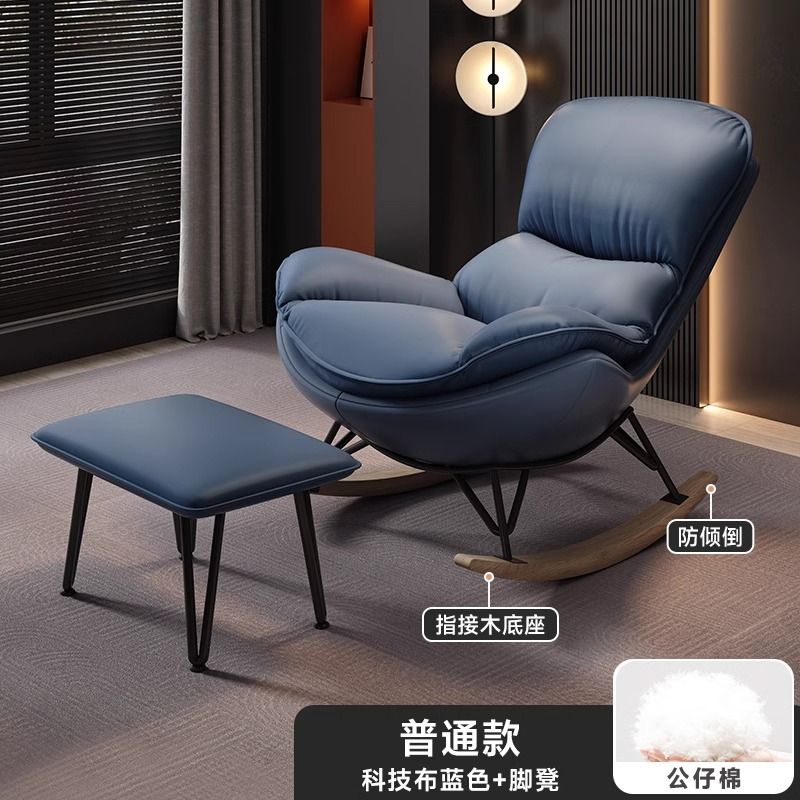 北欧摇摇椅大人躺椅成人客厅阳台家用休闲摇摇椅懒人卧室逍遥椅子