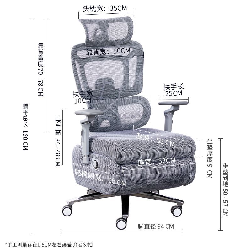 家用办公电动可躺老板椅子网布座椅电竞椅舒适久坐电脑椅舒适久坐