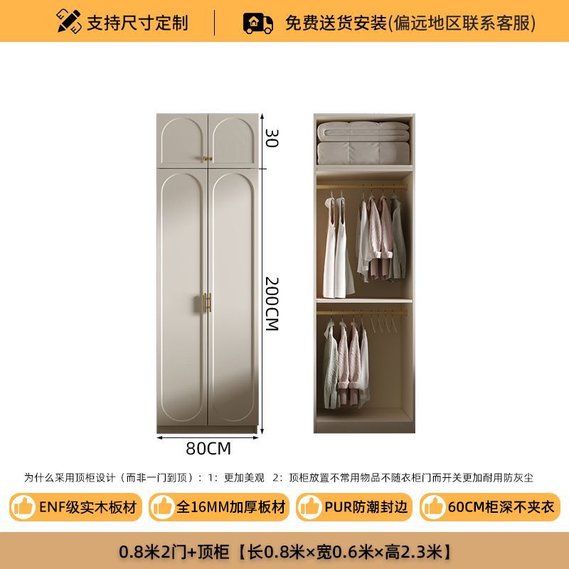 法式奶油风大衣柜实木质柜子衣柜家用卧室小户型现代简约大衣橱
