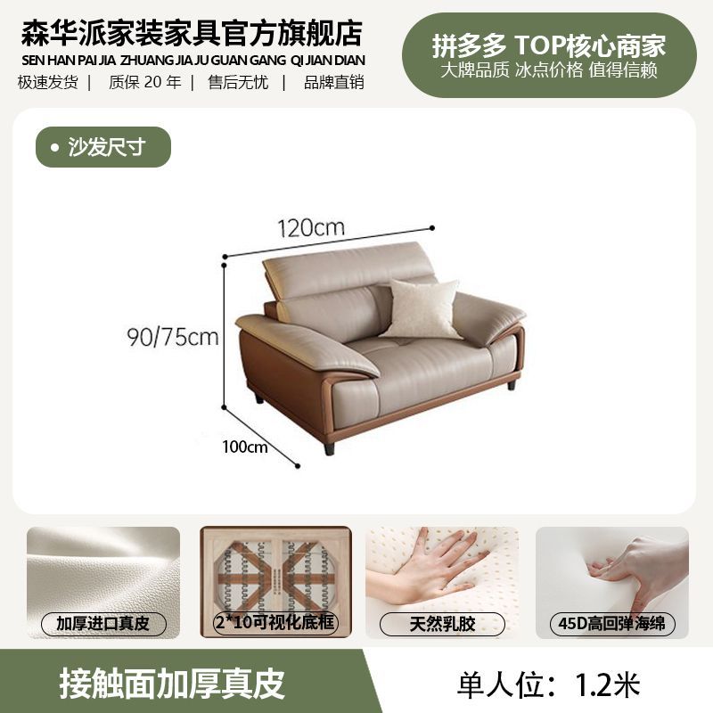 森华派意式轻奢真皮沙发客厅头枕可调节三人位直排奶油风铁艺沙发