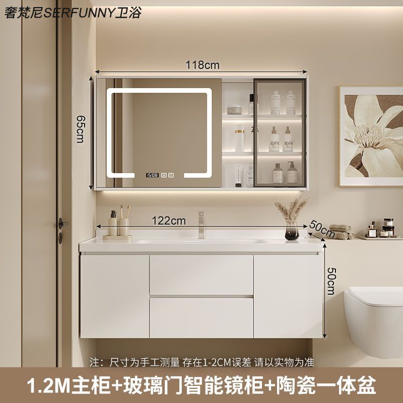 陶瓷一体盆浴室柜组合新款卫生间现代简约洗脸盆柜洗手盆卫浴套装