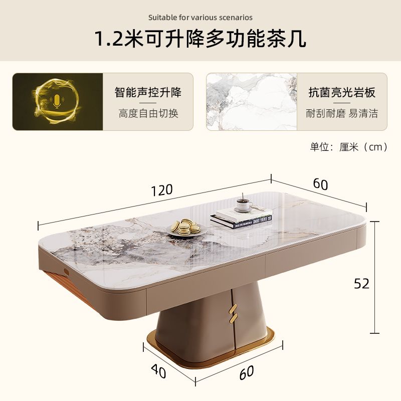 智能轻奢多功能升降茶几餐桌两用小户型家用智能一体式电动茶几桌