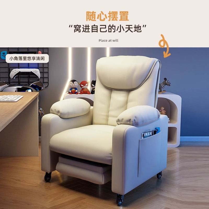 沙发椅电脑椅电竞椅久坐舒服家用懒人椅可躺卧室网吧游戏学生宿舍