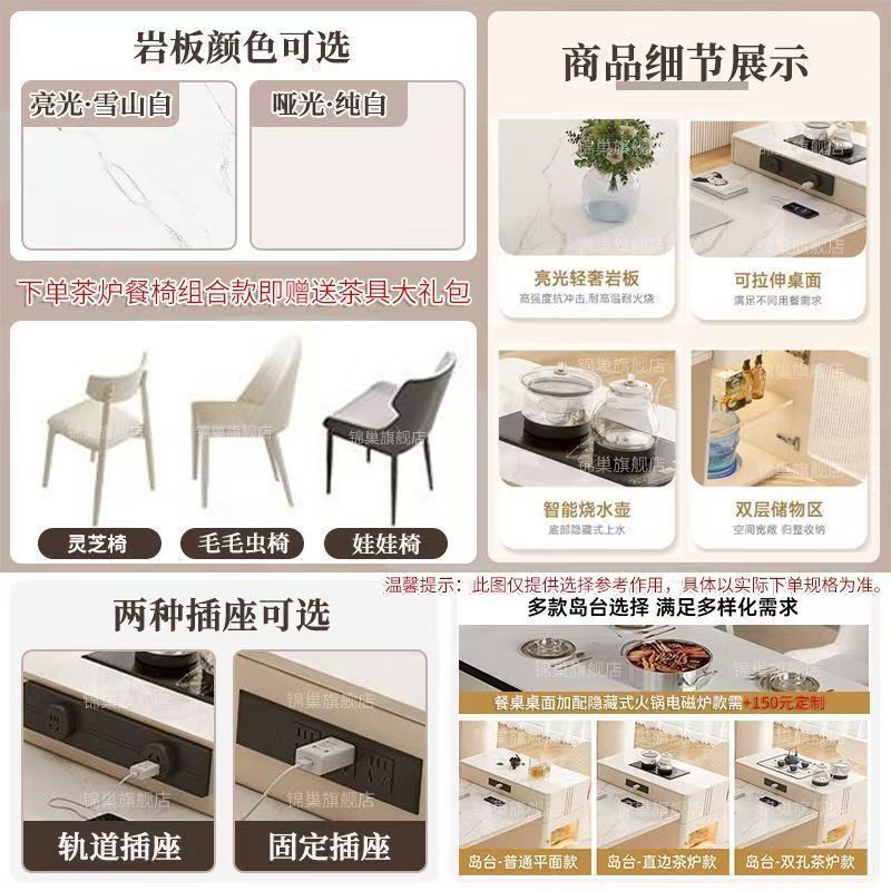 奶油伸缩岛台岩板茶桌餐桌一体餐桌椅轻奢简约家用现代小户型桌子