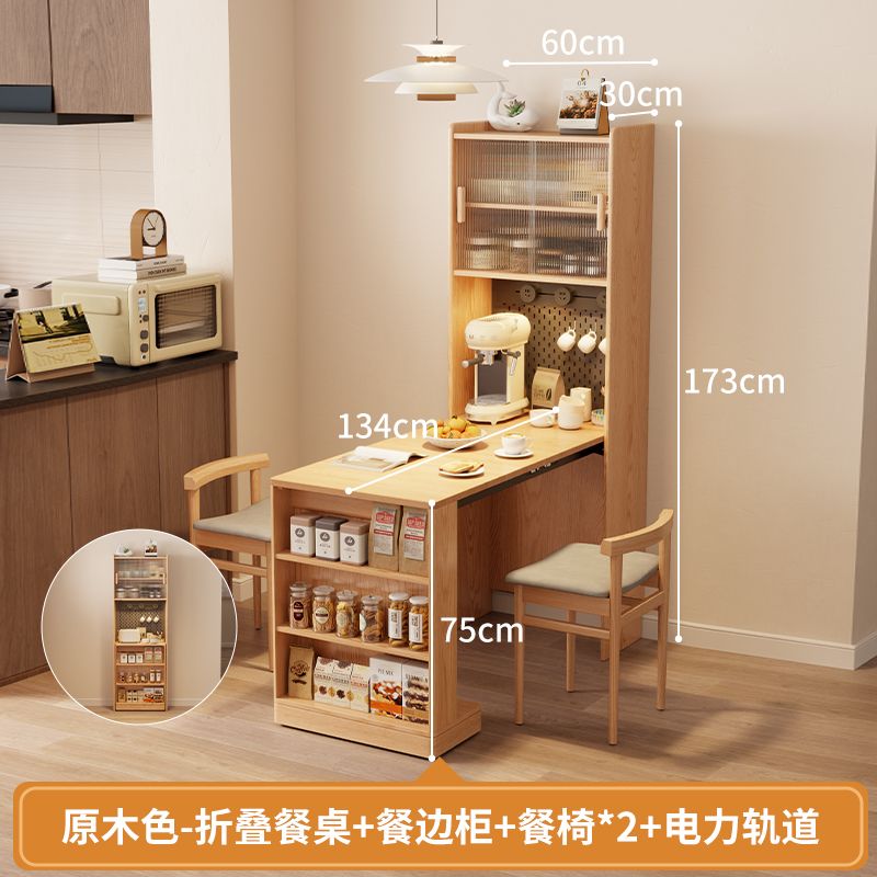 实木折叠餐桌餐边柜一体家用小户型可折叠靠墙储物柜边柜吧台酒柜