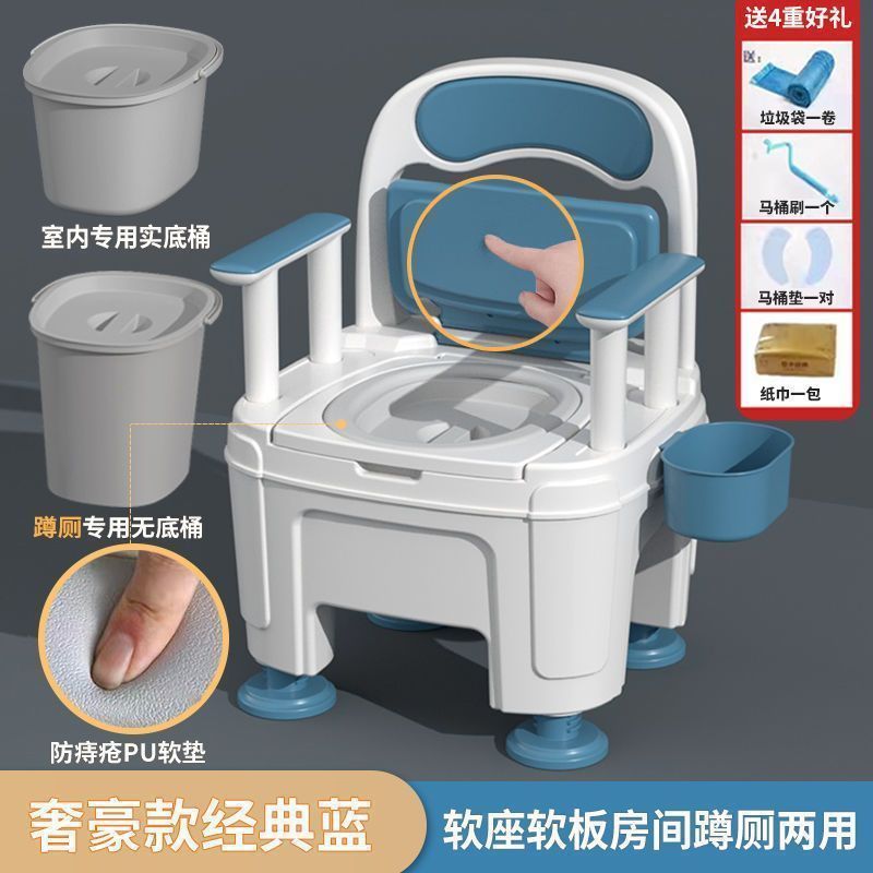 高端豪华老人孕妇坐便老年移动马桶卫生间家用室内成人大小便椅