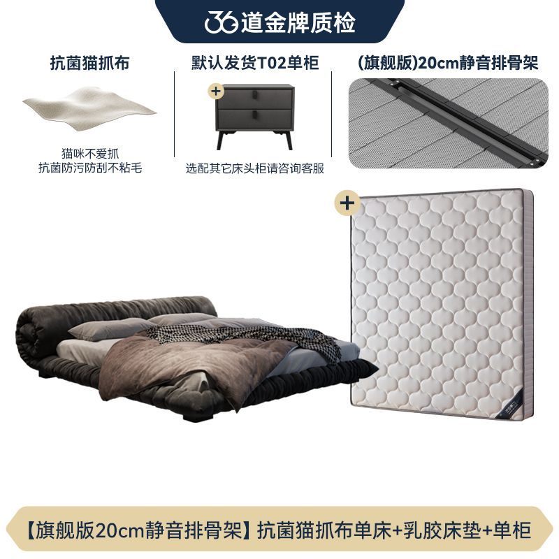 法莎蒂布艺床猫爪布侘寂风主卧室现代简约双人意式网红花卷落地床