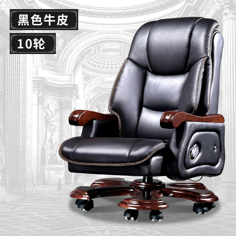 老板椅商务真皮总裁办公椅子按摩椅牛皮大班椅实木可躺电脑椅家用