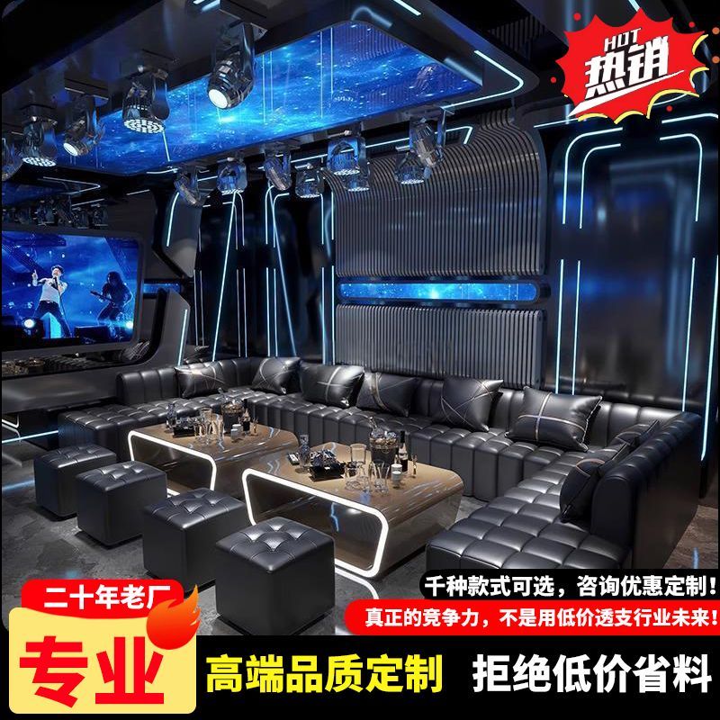 ktv沙发卡座商用包厢专用靠墙转角定制酒吧LU型家庭轻奢茶几组合