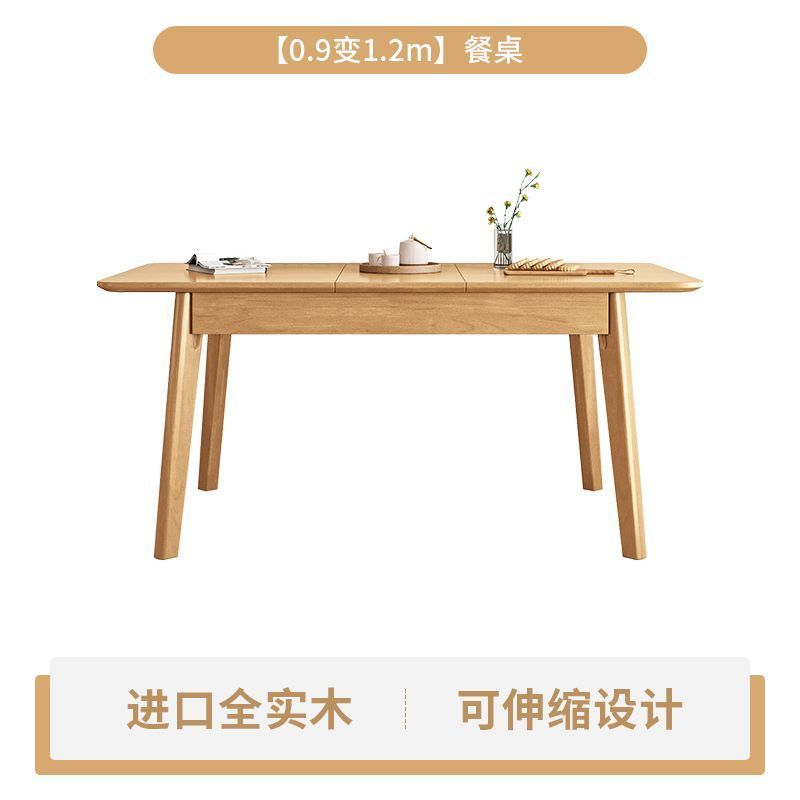 北欧客厅折叠餐桌椅组合家用小户型现代简约可伸缩长方形饭桌子