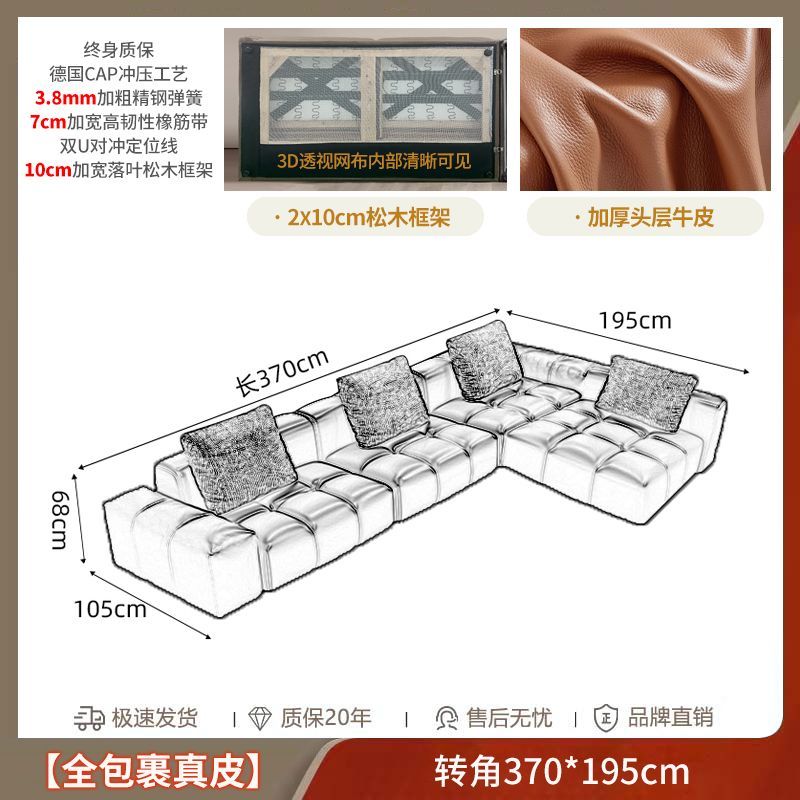 意式极简轻奢像素沙发头层牛皮客厅大户型别墅组合模块真牛皮沙发