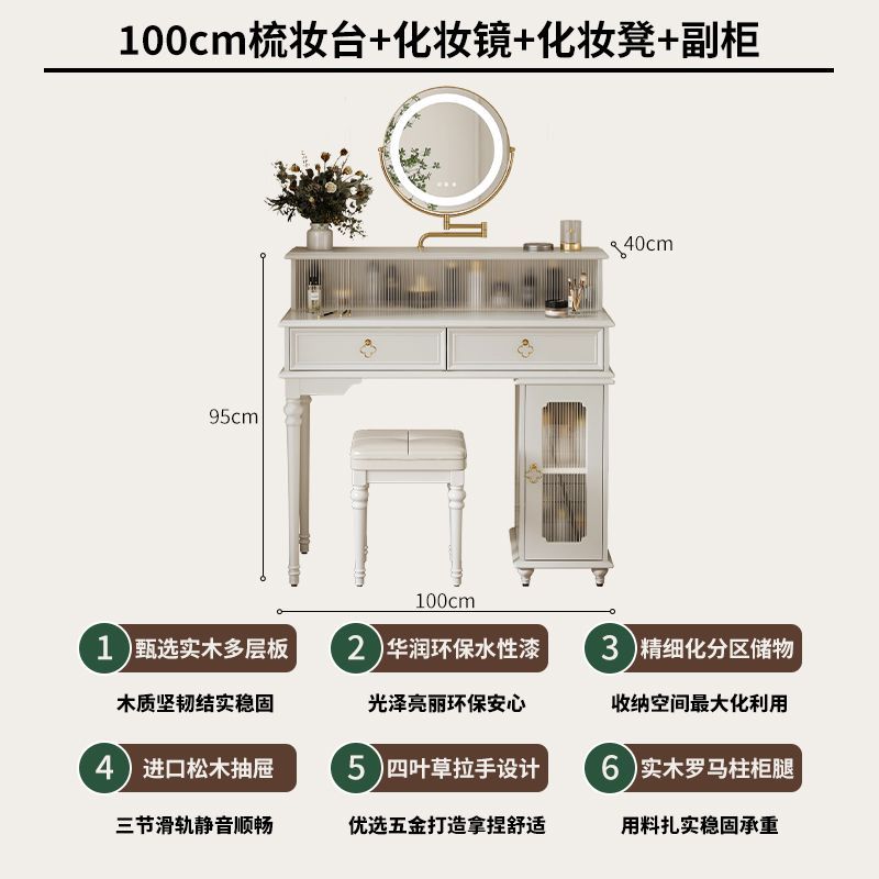 法式實木梳妝檯鬥櫃一體臥室簡約小戶型復古收納伸縮化妝桌高級感