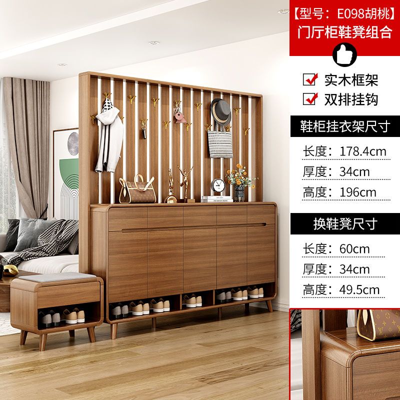 挂衣架鞋柜组一体家用客厅玄关隔断柜实木色储物柜新款带换鞋凳