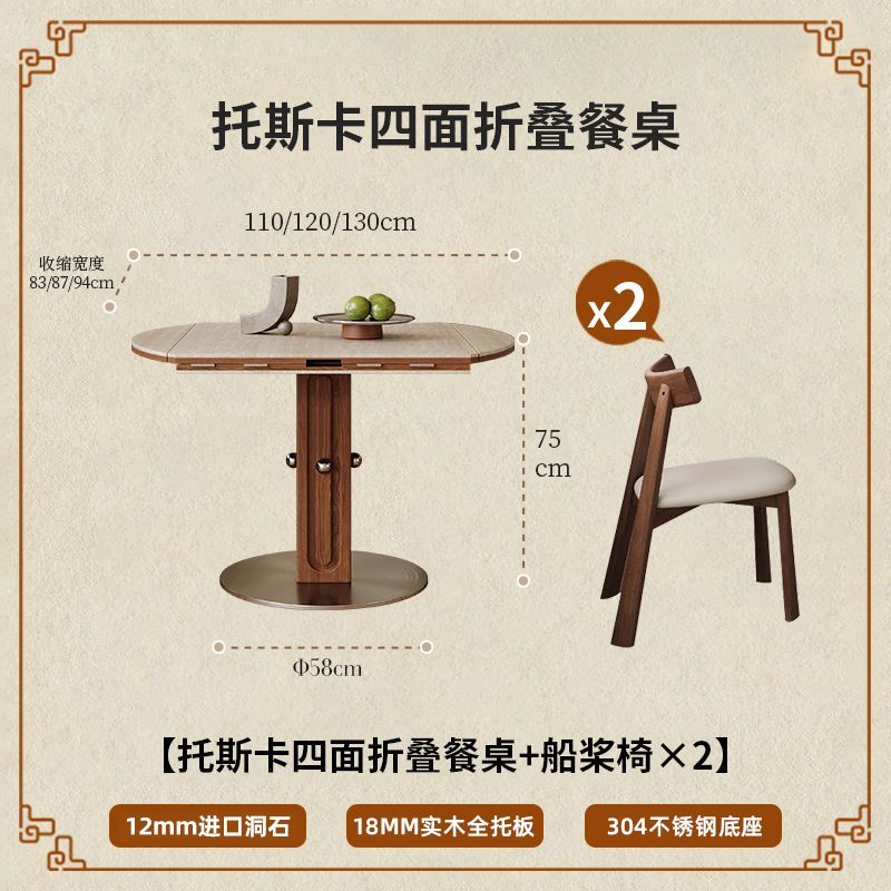 小户型洞石岩板餐桌方圆两用侘寂可折叠伸缩圆桌家用中古风饭桌子