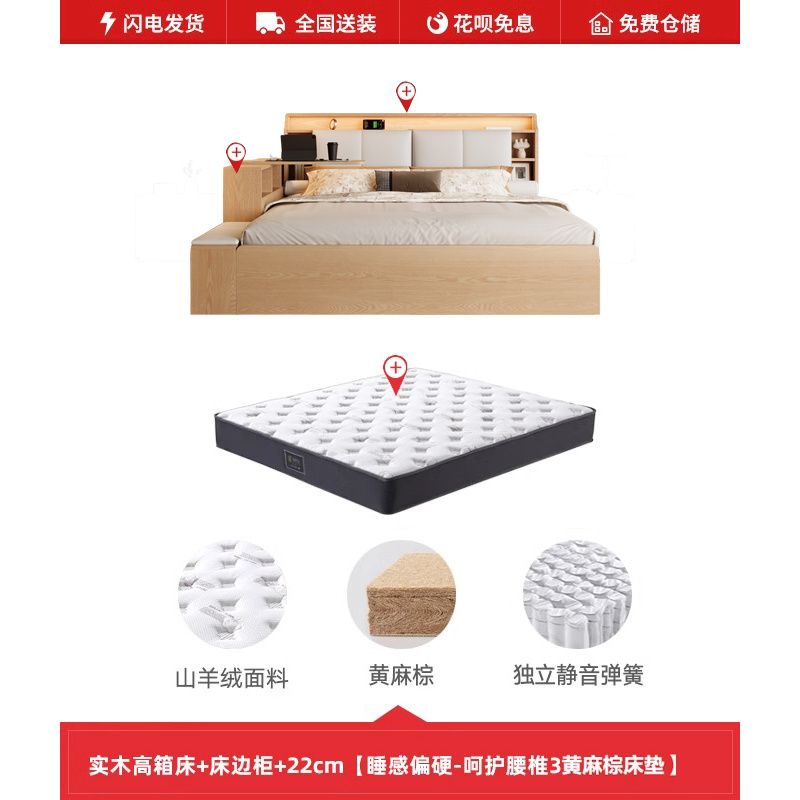 橡木全实木床1米8高箱储物床2025年新款现代简约箱体床主卧双人床