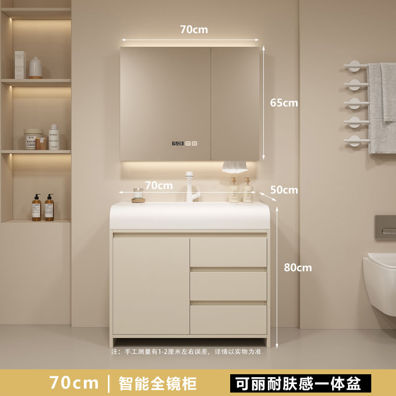 现代简约可丽耐一体盆岩板陶瓷洗手盆落地式浴室柜组合洗漱台定制