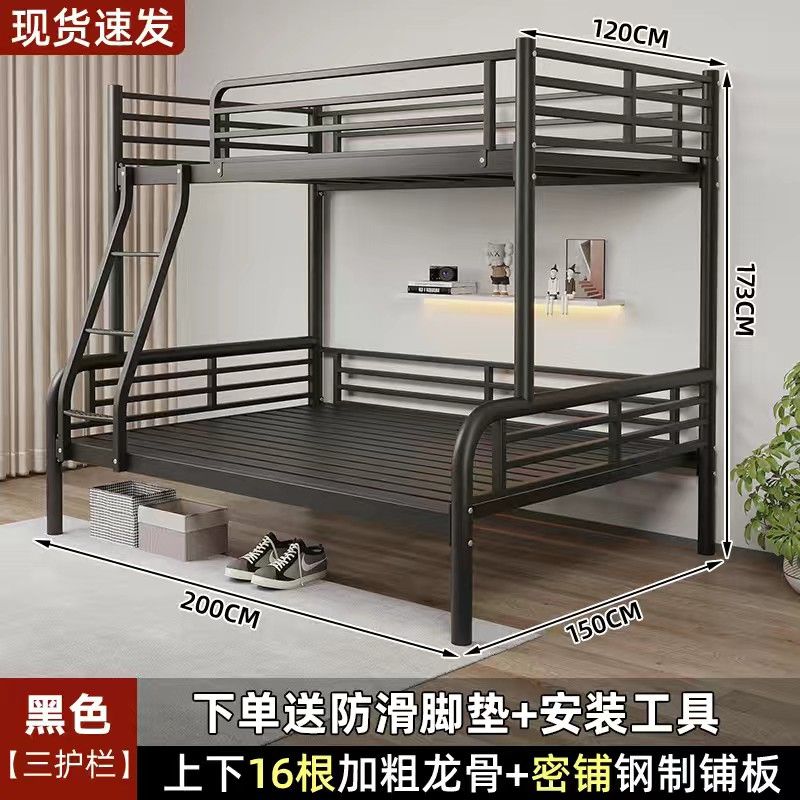 上下床子母床家用铁艺高低床宿舍上下铺铁架床加固铁床加厚双层床