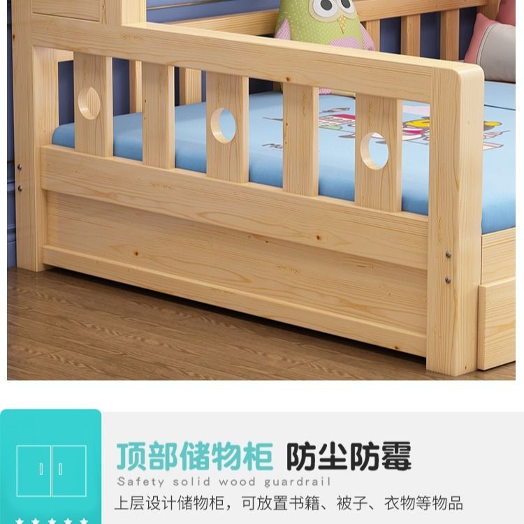 可定制儿童衣柜床组合带书架大板原木松木床柜一体储物气压高箱