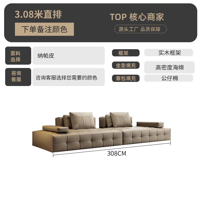 劳伦斯皮艺沙发组合新款简约现代高端黑色直排客厅大中小户型网红