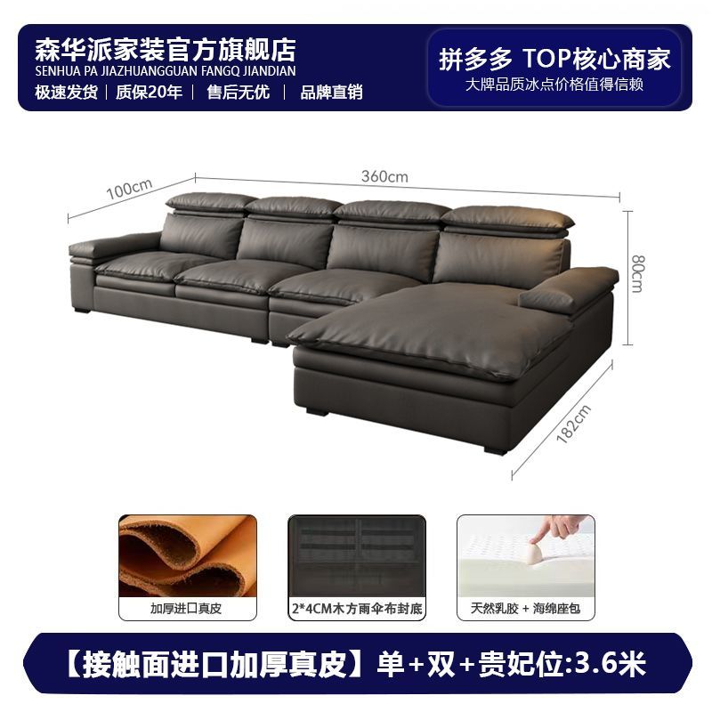 森华派意式极简真皮沙发客厅家用现代简约轻奢小户型羽绒沙发皮艺