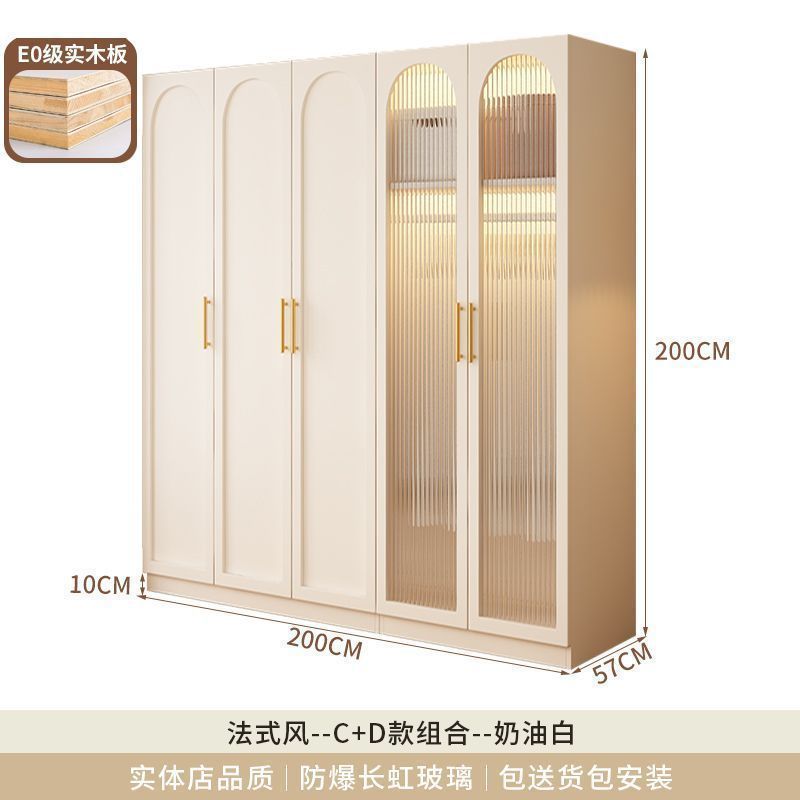 实木衣柜家用卧室新款组合定制带玻璃门法式柜子奶油风儿童大衣橱