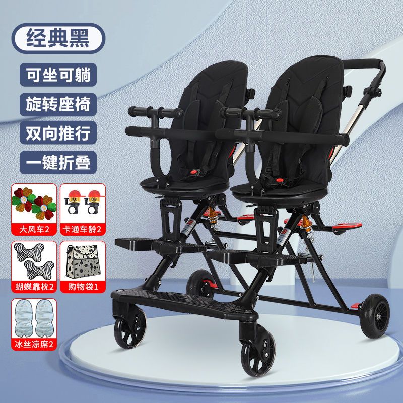 双胞胎溜娃神器双人轻便折叠手推车婴儿宝宝可坐可躺二胎龙凤胎遛