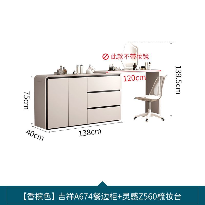 2025新款现代简约卧室梳妆台斗柜一体组合多功能卧室床尾收纳柜子