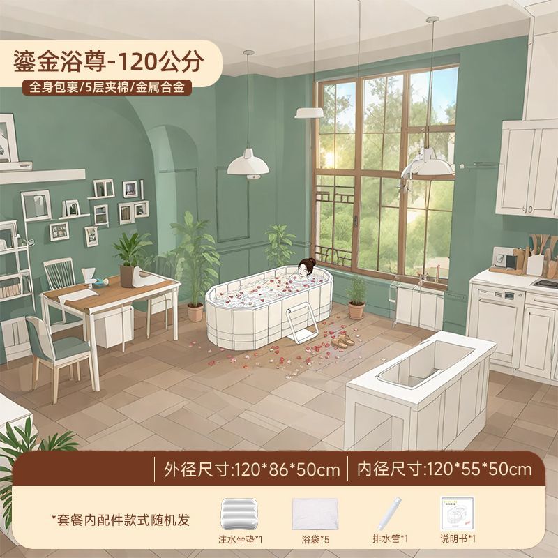 泡澡桶大人可折叠浴桶洗澡桶冬天成人家用小户型婴儿童全身沐浴盆