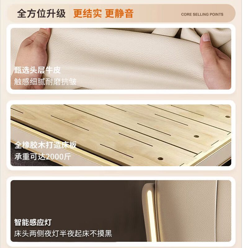 【头层牛皮】新款现代简约榫卯橡胶木床软包设计主卧双人大床婚床