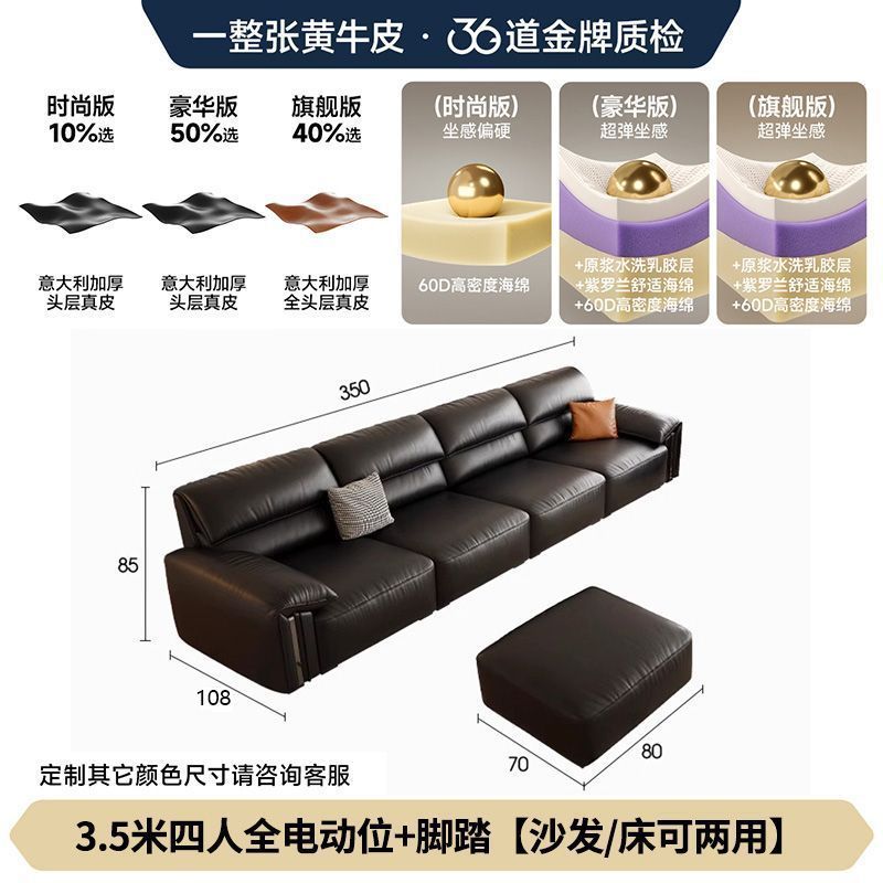 大象耳朵功能電動真皮沙發牀意式極簡家用小戶型簡約客廳伸縮沙發