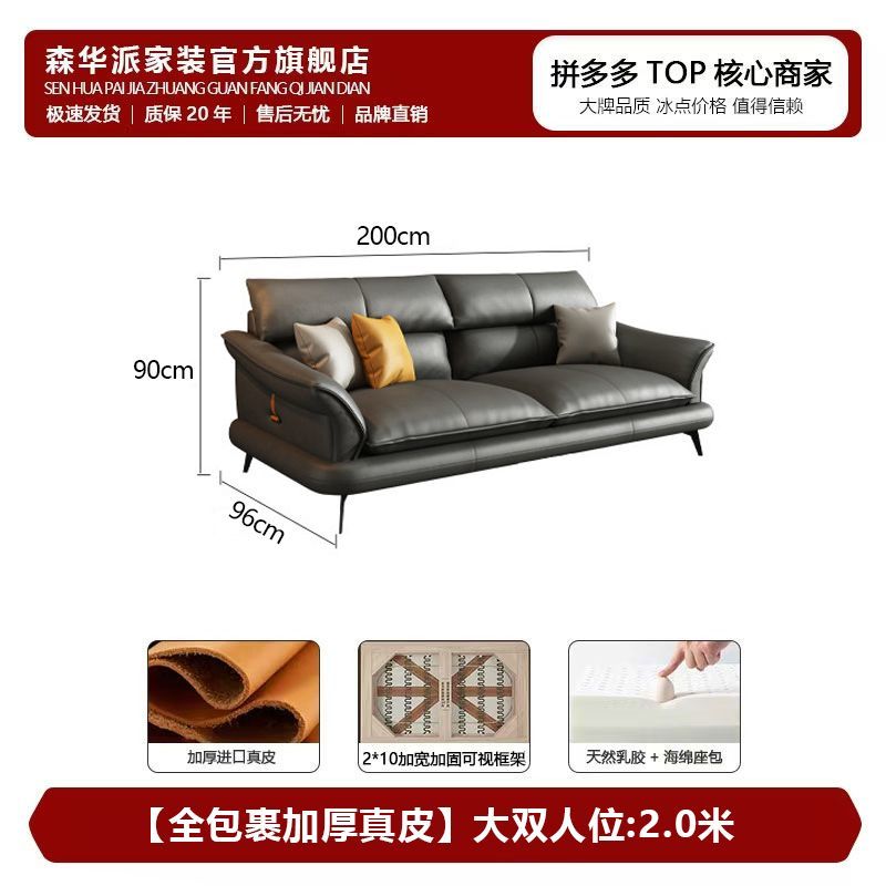 森华派意式极简真皮沙发客厅简约现代轻奢大小户型直排三人位沙发