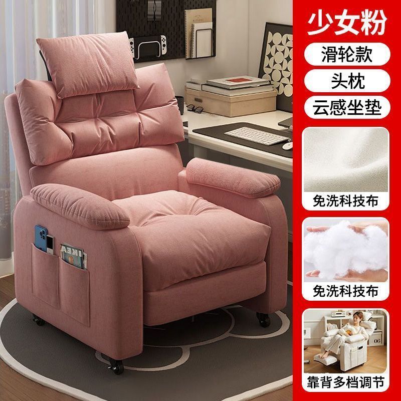 电脑家用舒服久坐椅子办公椅网吧舒适竞椅卧室懒人沙发单人沙发椅